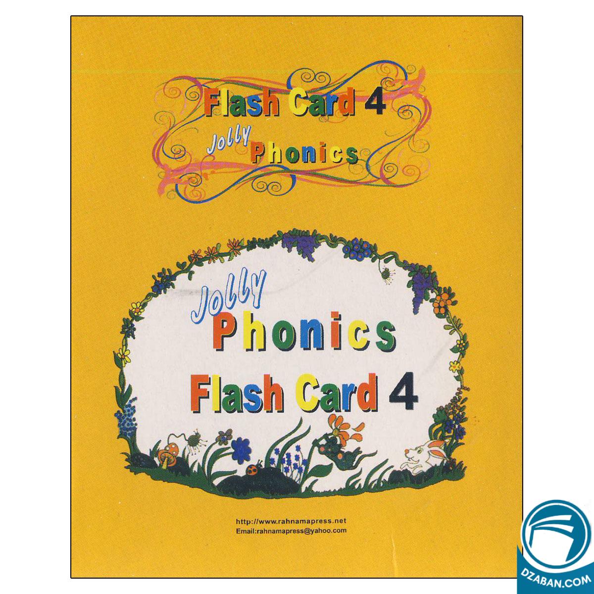 فلش کارت jolly phonics 4