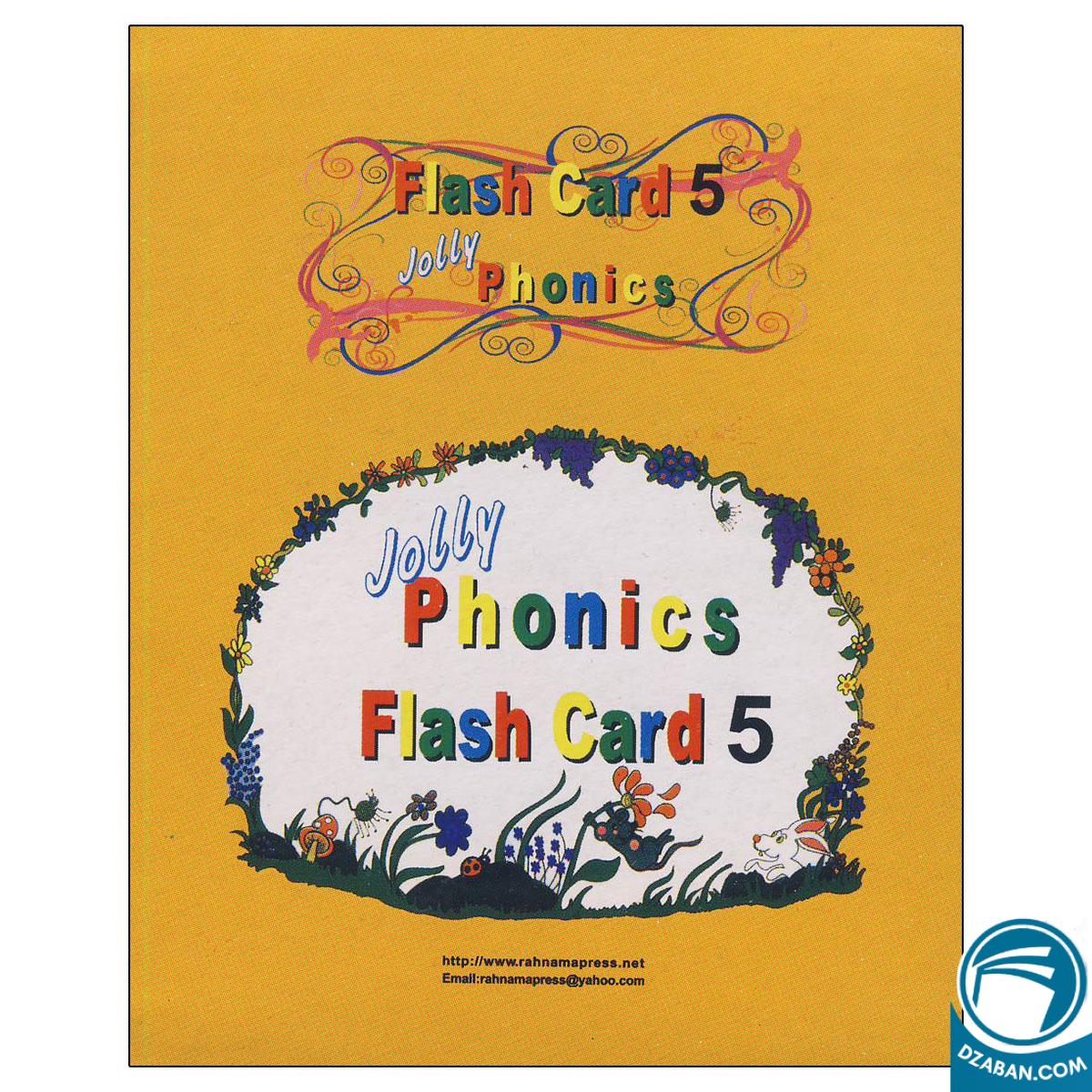 فلش کارت jolly phonics 5