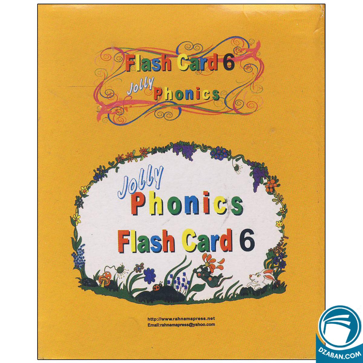 فلش کارت jolly phonics 6