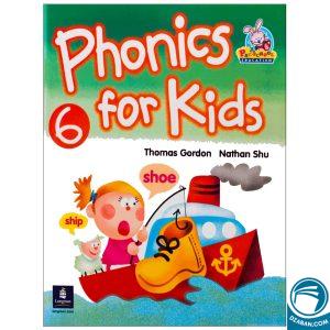 Phonics for Kids 6