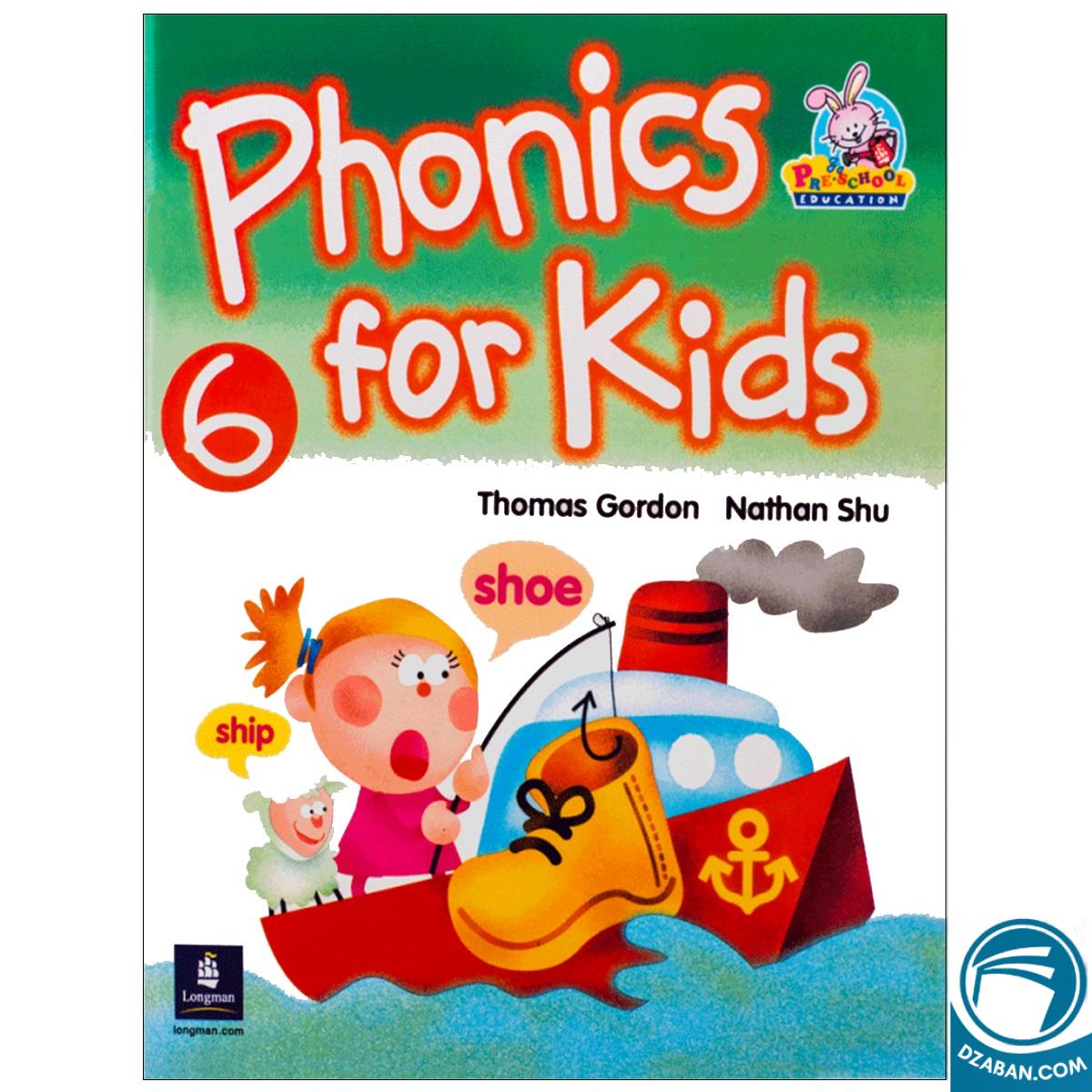 Phonics for Kids 6