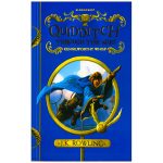 Quidditch Through the Ages