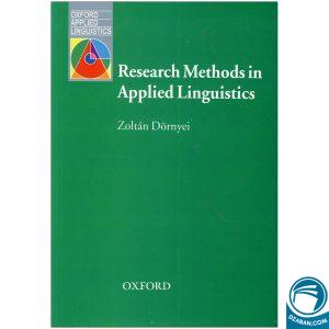 Research Methods in Applied Linguistics