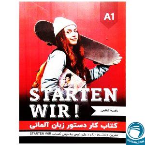 کتاب کار دستور زبان آلمانی STARTEN WIR A1