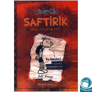 رمان ترکی Wimpy kid saftirik bu benim