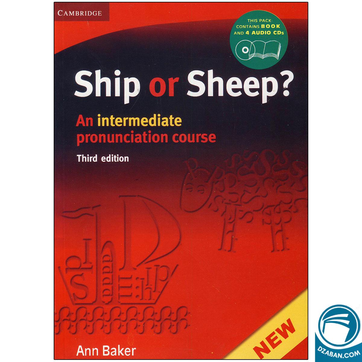 Ship or sheep