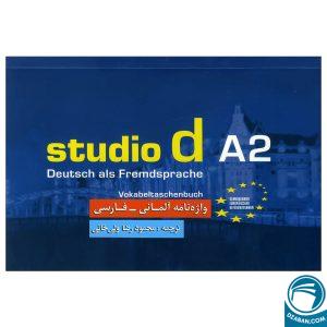 کتاب واژه نامه Studio d A2 محمودرضا ولی خانی