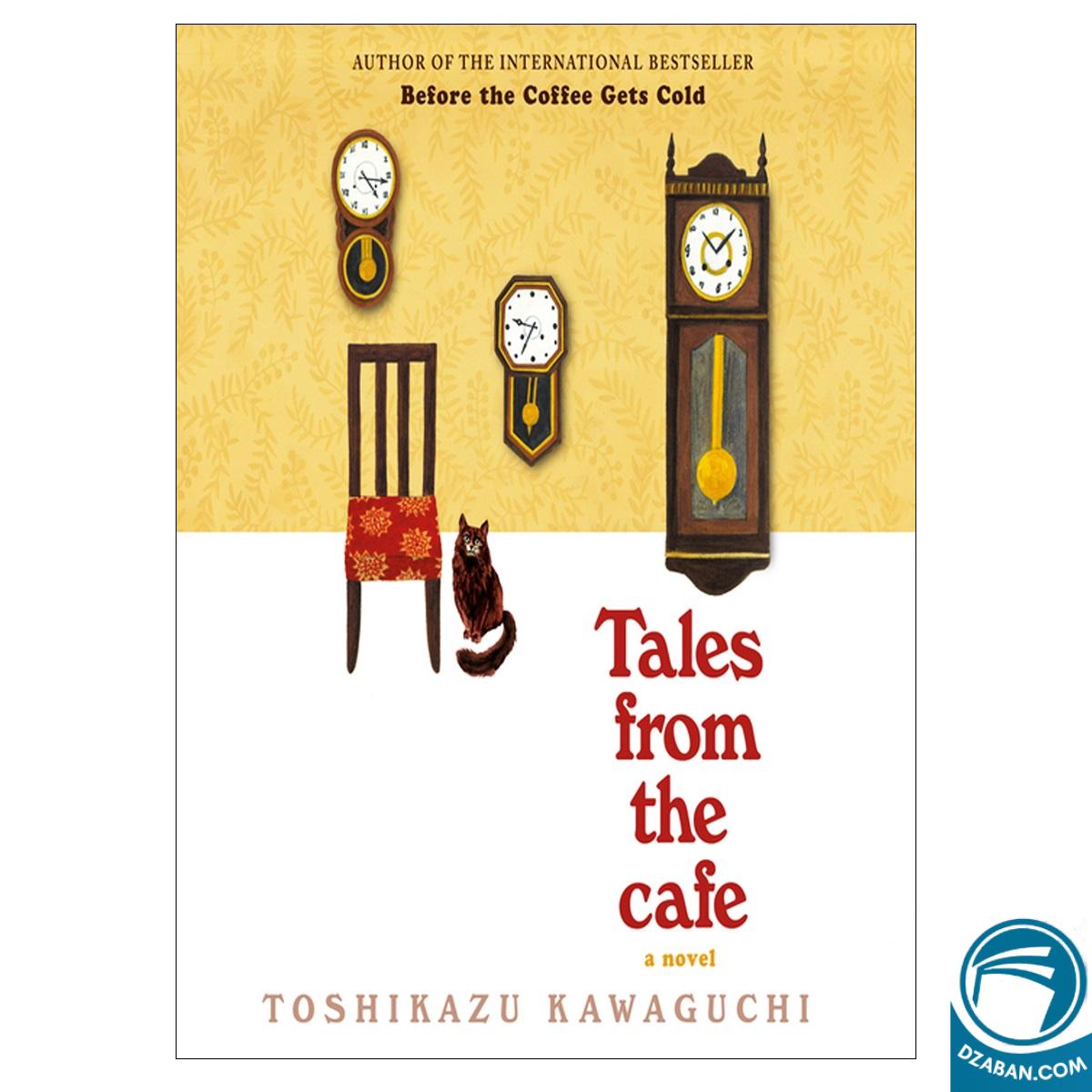 Tales from the Cafe