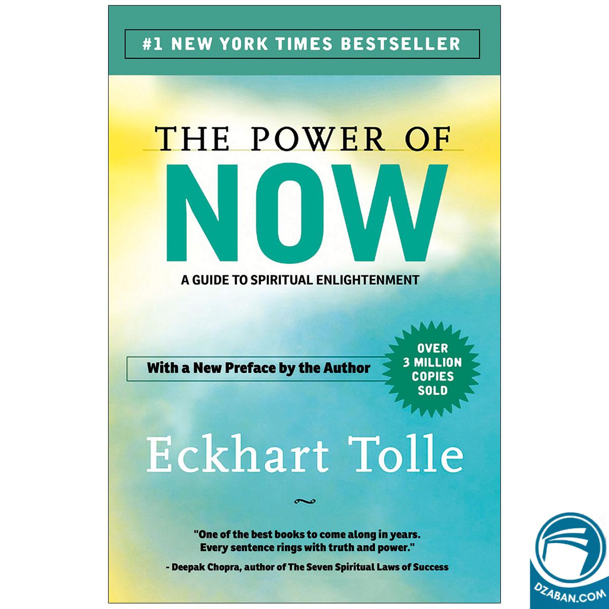 The Power of Now