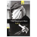 کتاب داستان دوزبانه مرد فیل نما The Elephant Man