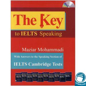 The Key To IELTS Speaking_مازیار محمدی