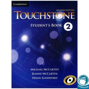 Touchstone 2