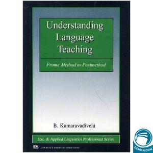 Understanding language teaching