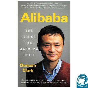 Alibaba The House That Jack Ma Built