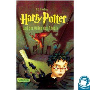 رمان آلمانی HARRY POTTER 5