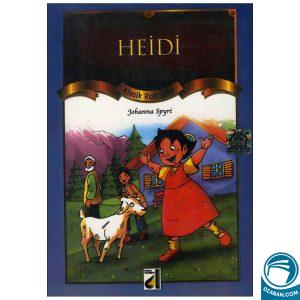 رمان ترکی heidi