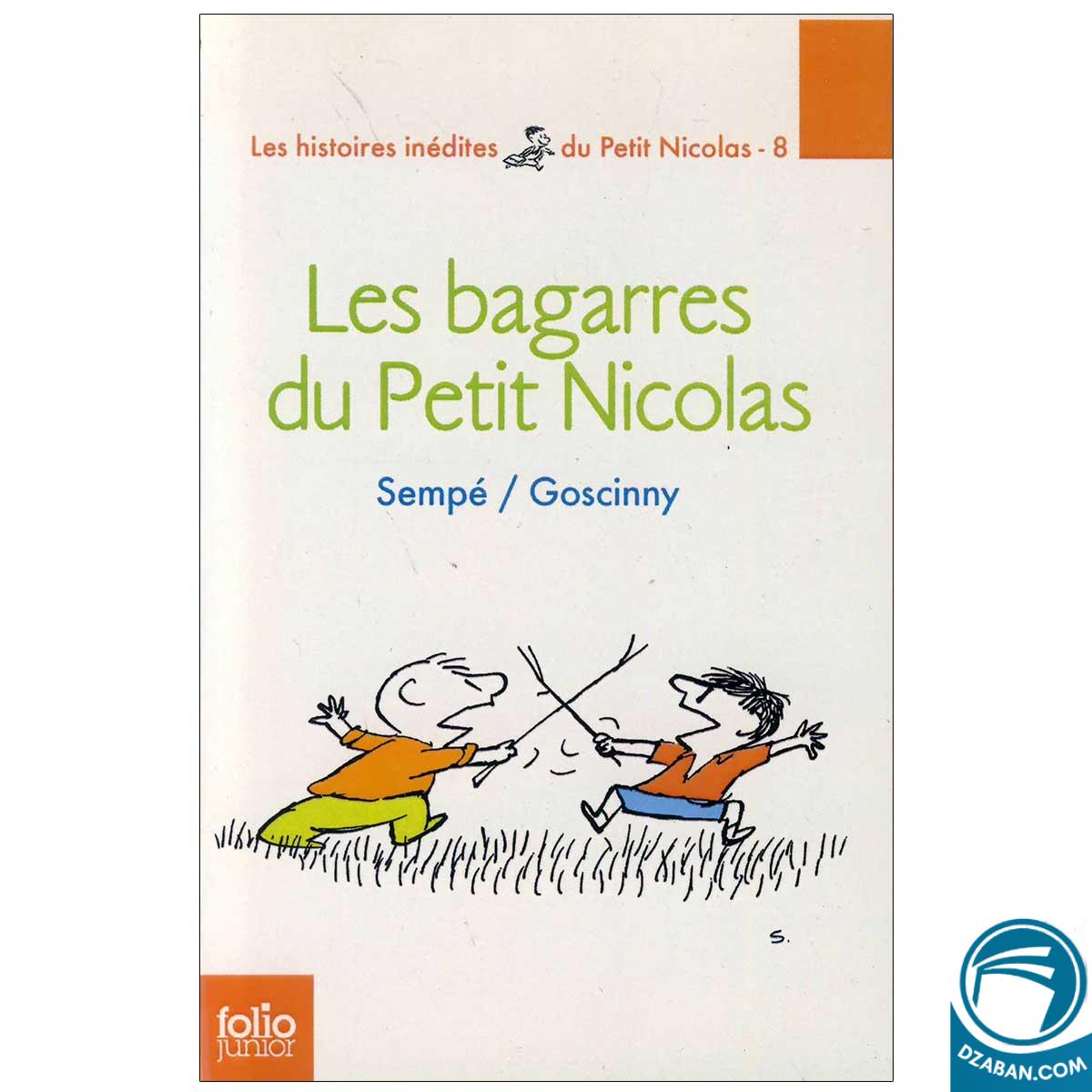 Les bagarres du Petit Nicolas