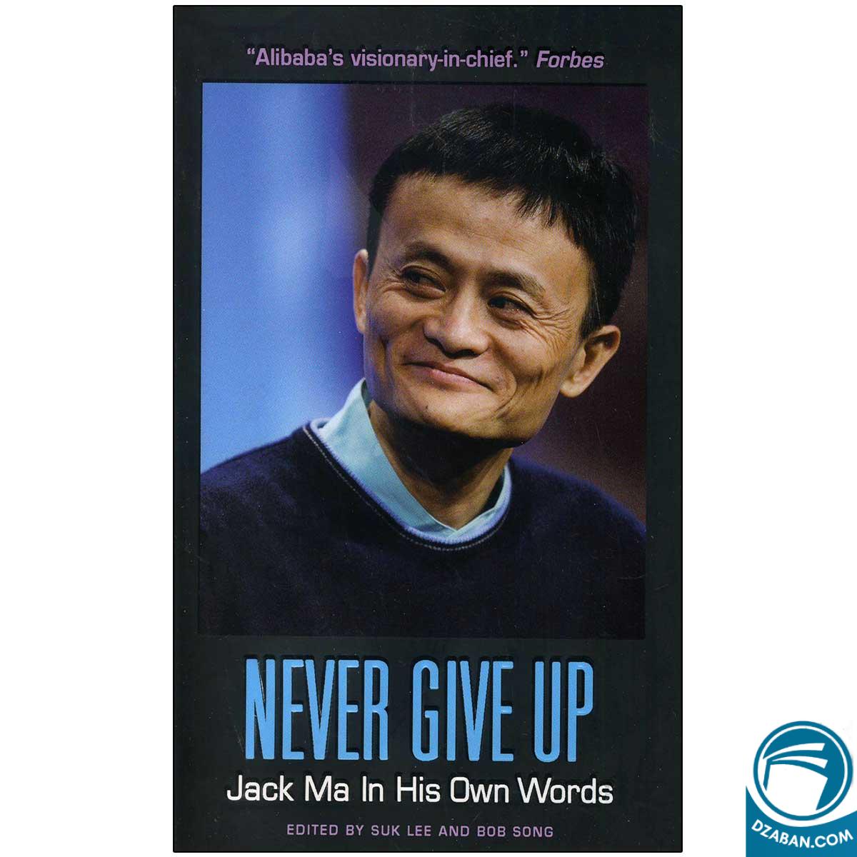 Never Give Up Jack Ma in His Own Words