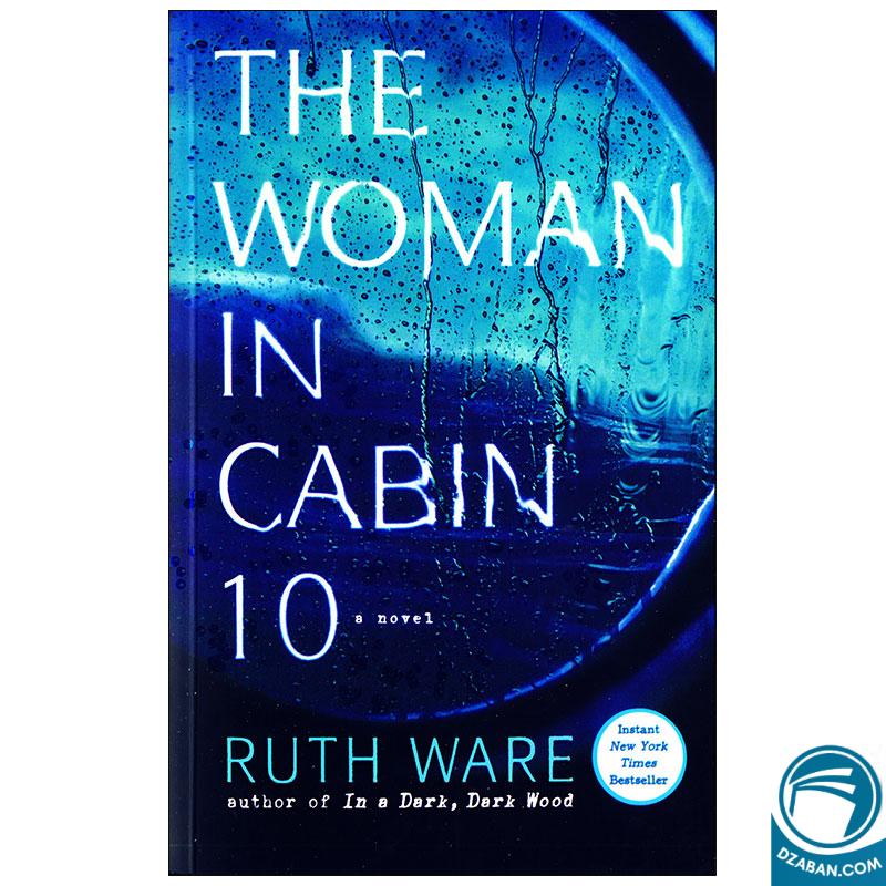 The Woman in Cabin 10