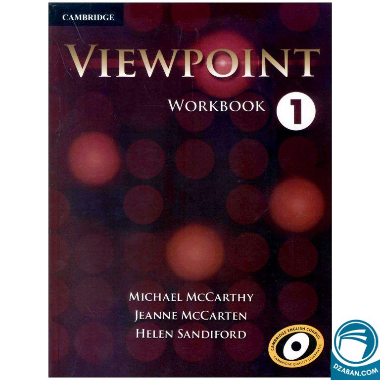 Viewpoint 1