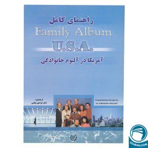 راهنمای کامل Family Album USA