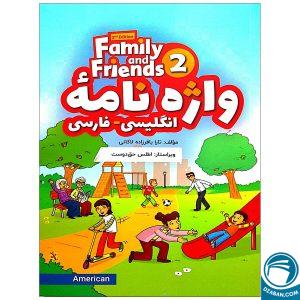 واژه نامه انگلیسی فارسی American Family and Friends 2 Second Edition