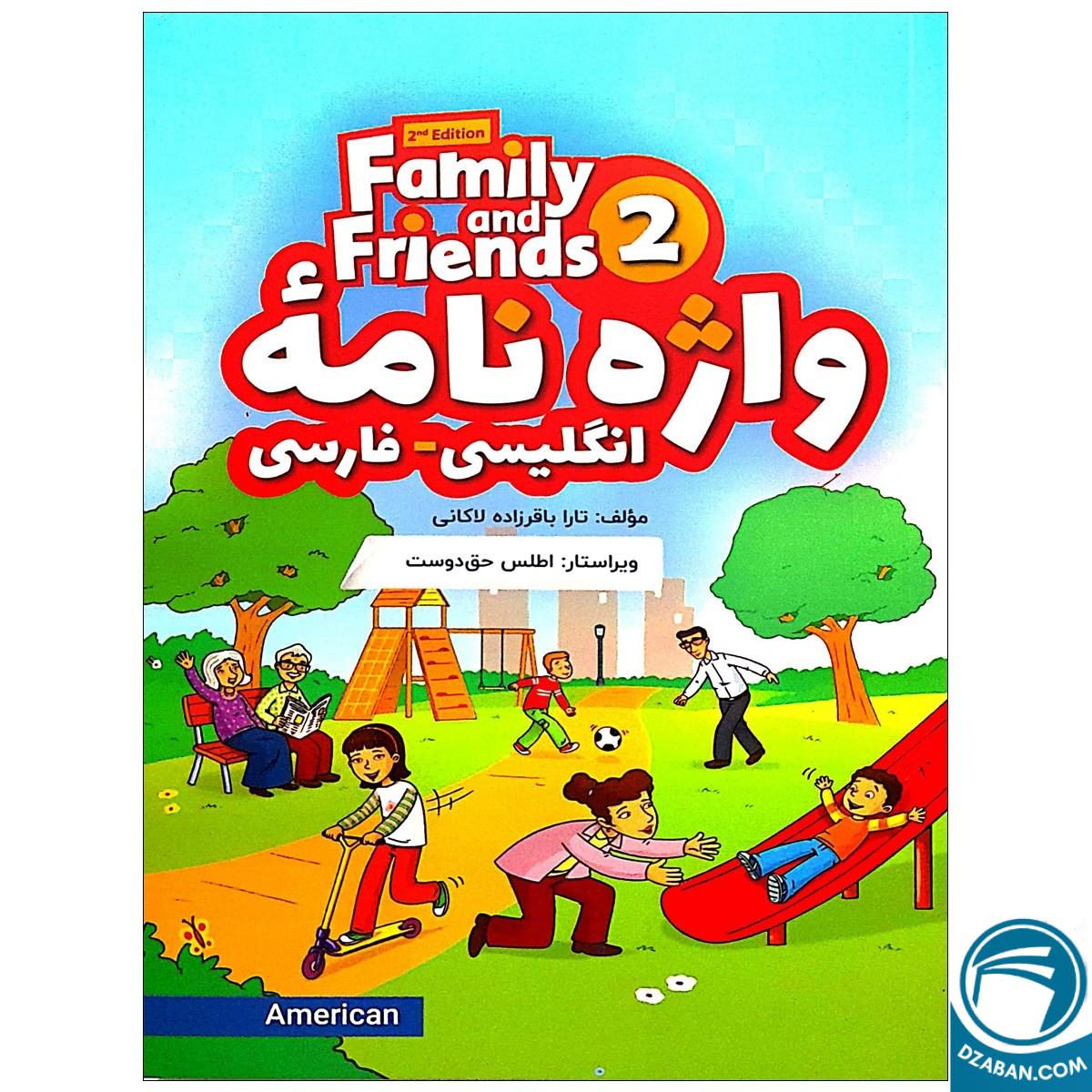 واژه نامه انگلیسی فارسی American Family and Friends 2 Second Edition