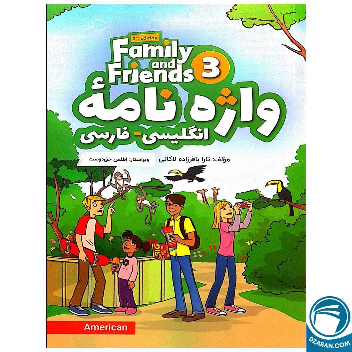 واژه نامه انگلیسی فارسی American Family and Friends 3 Second Edition