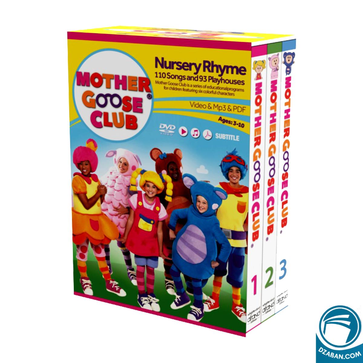 پکیج آموزشی MOTHER GOOSE CLUB