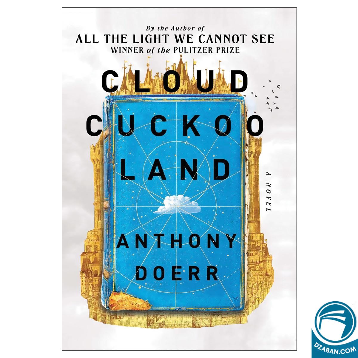 Cloud Cuckoo Land