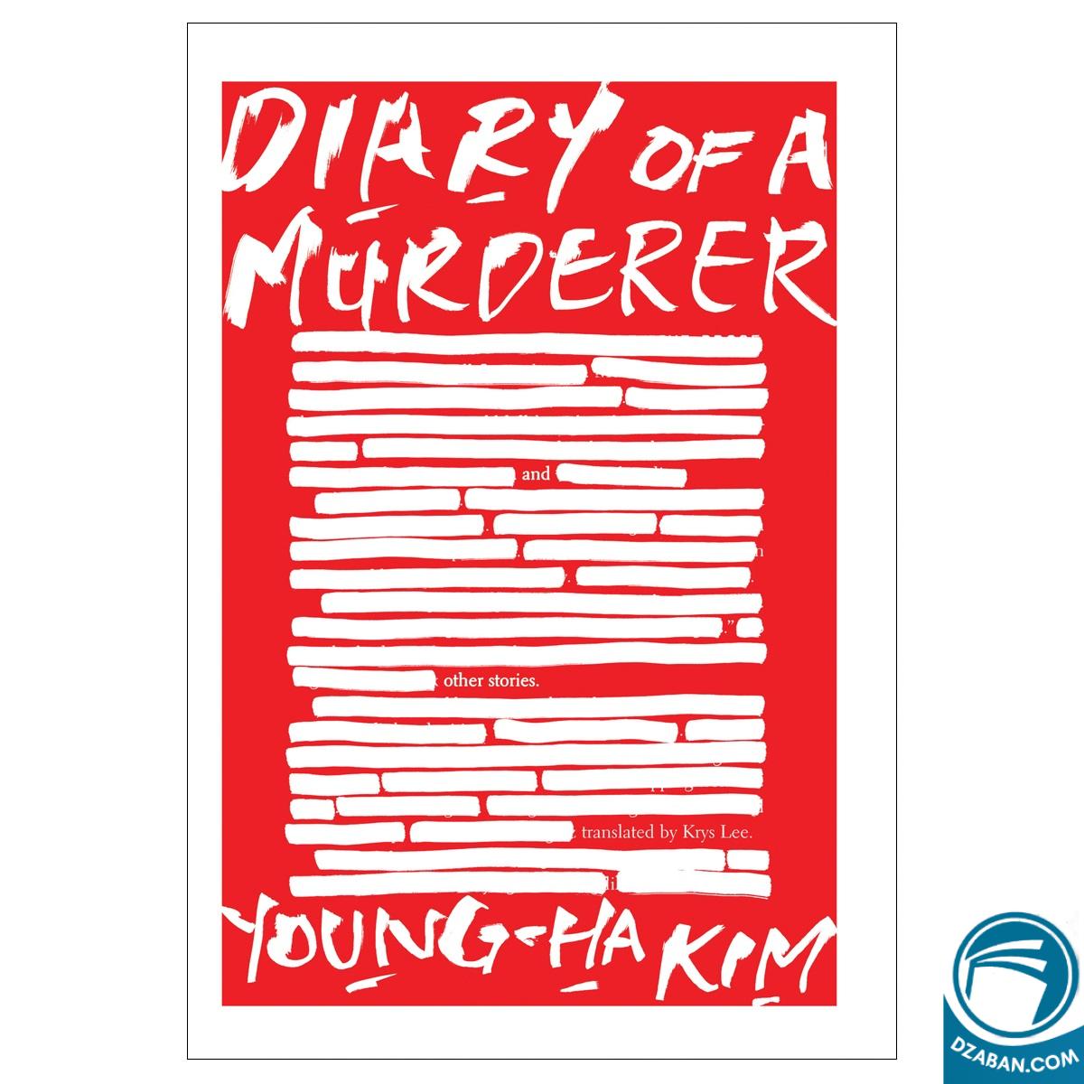 Diary Of A Murderer And Other Stories