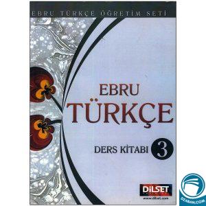 Ebru Turkce 3