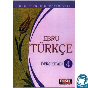 Ebru Turkce 4