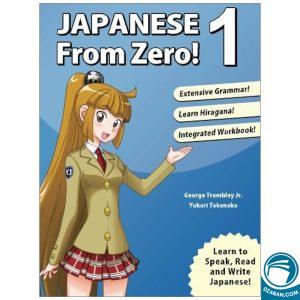 Japanese from Zero! 1