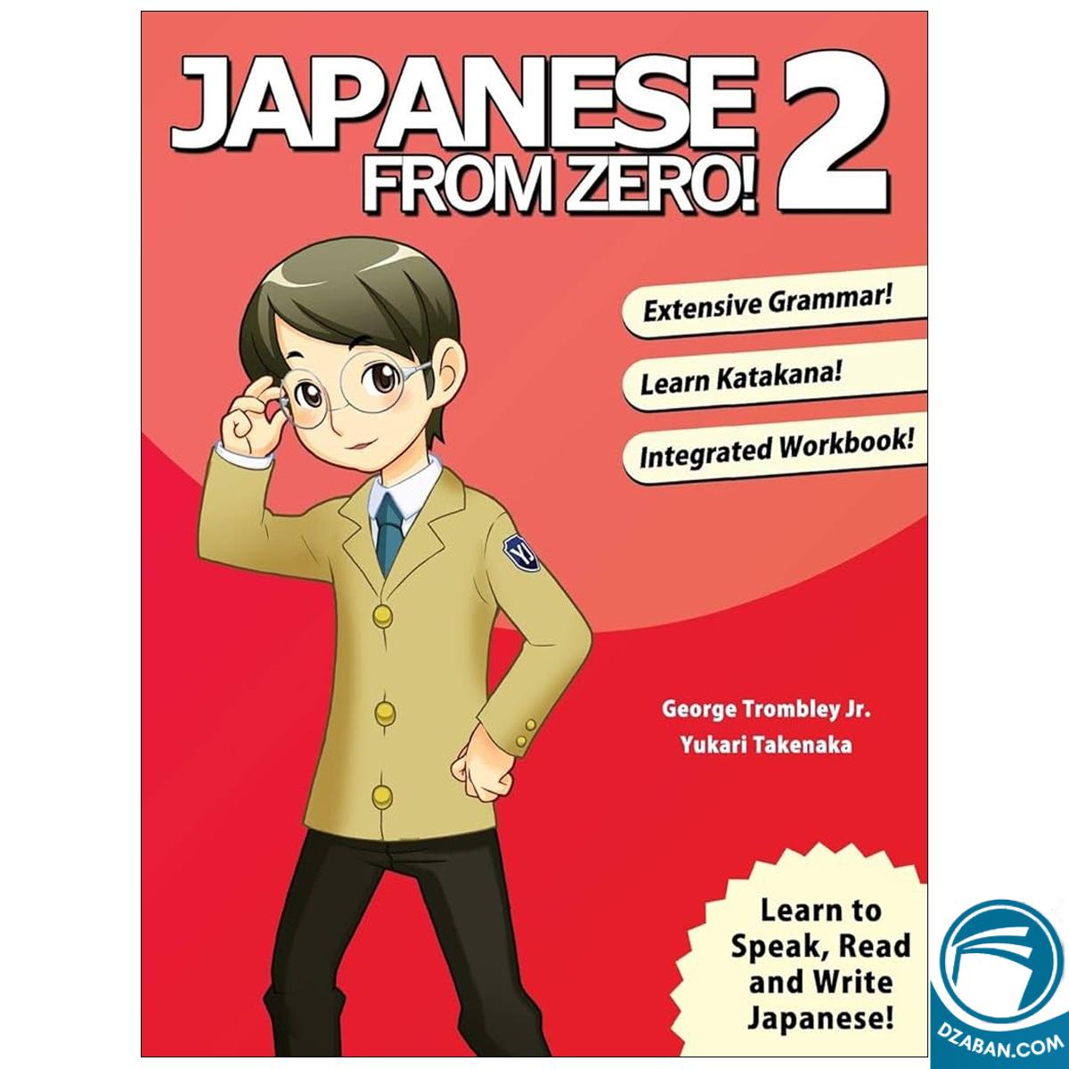 Japanese from Zero! 2