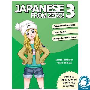 Japanese from Zero! 3