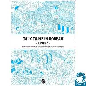 Talk to Me in Korean Level 1