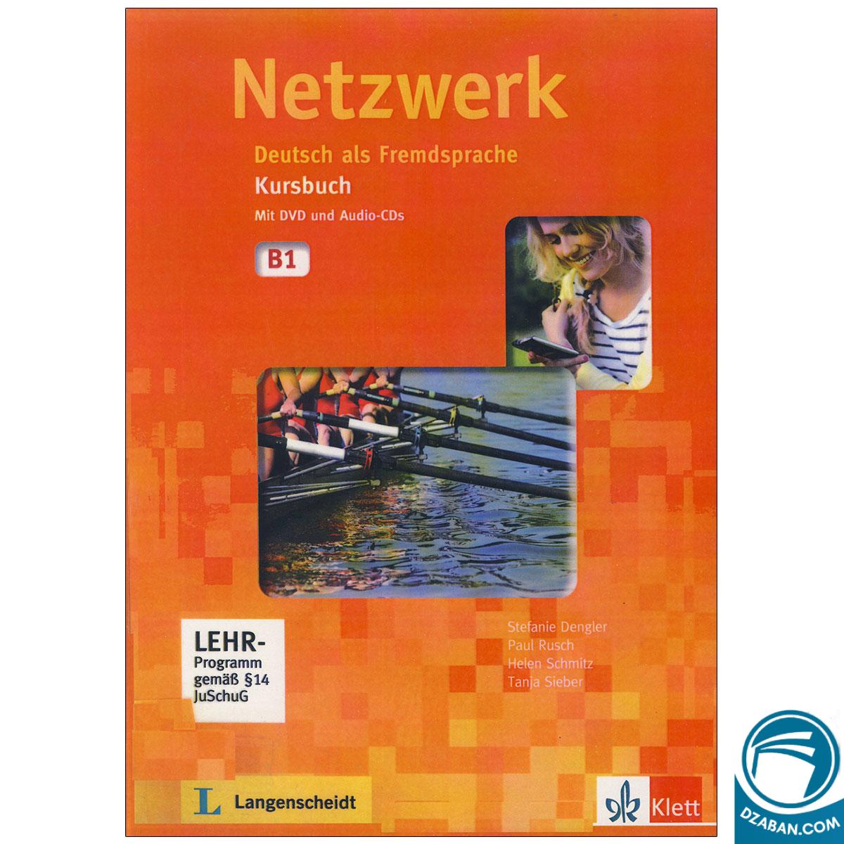 Netzwerk B1