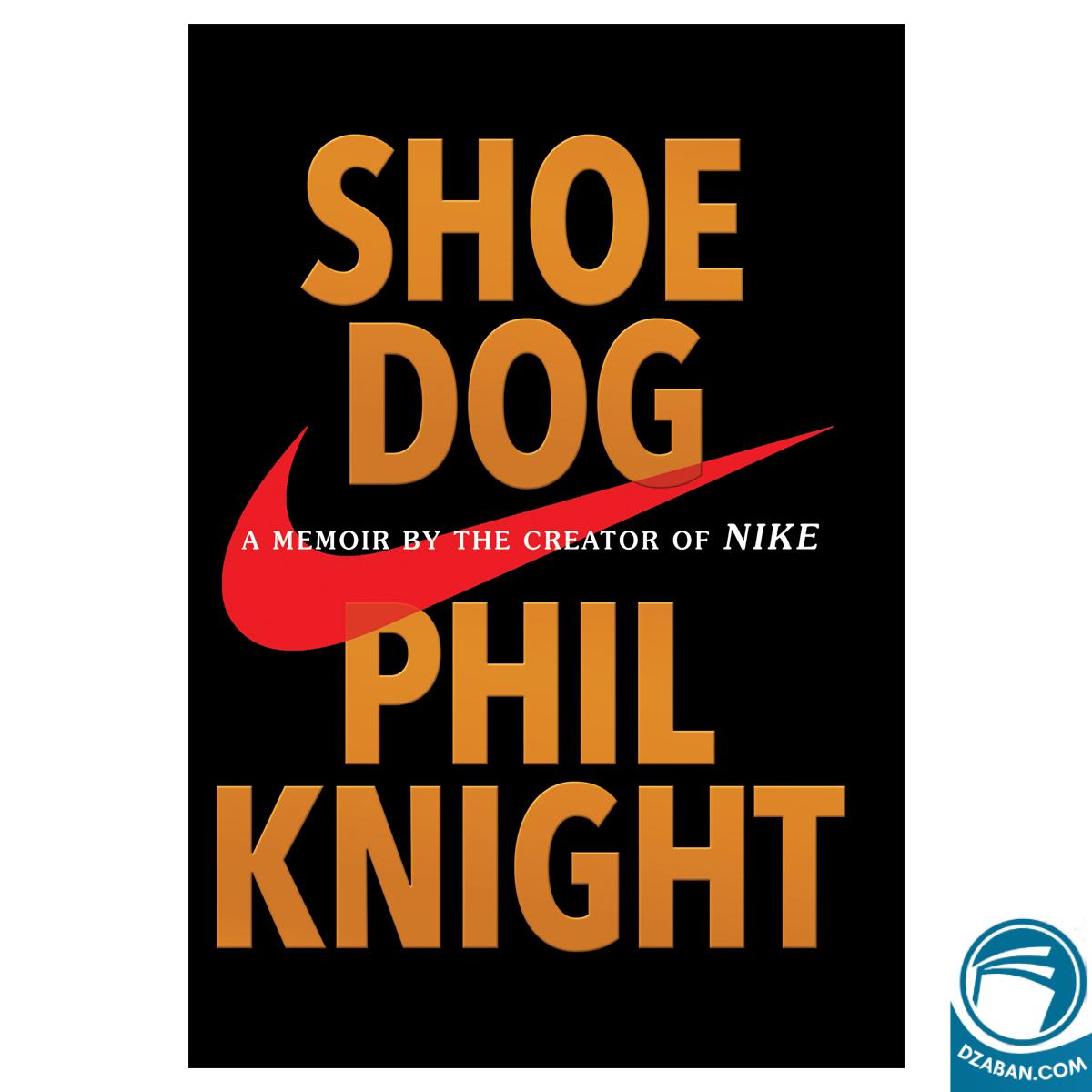 Shoe Dog نسخه انگلیسی