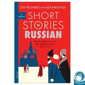 Short Stories in Russian for Beginners