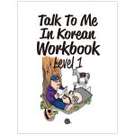 Talk to Me in Korean Level 1