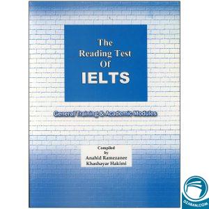 The Reading Test of IELTS