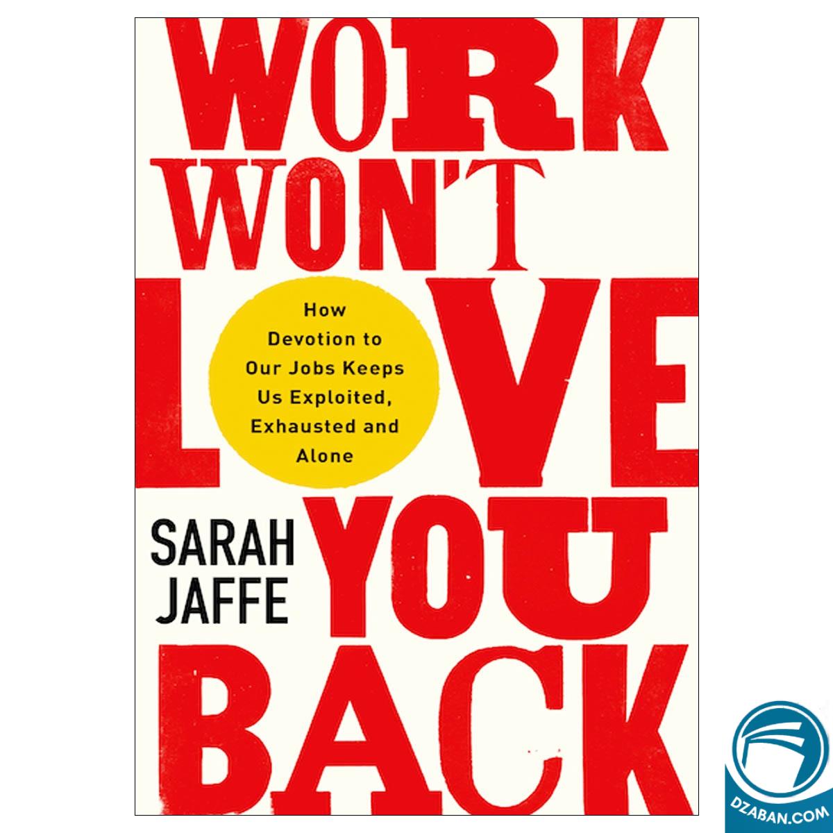 Work Wont Love You Back