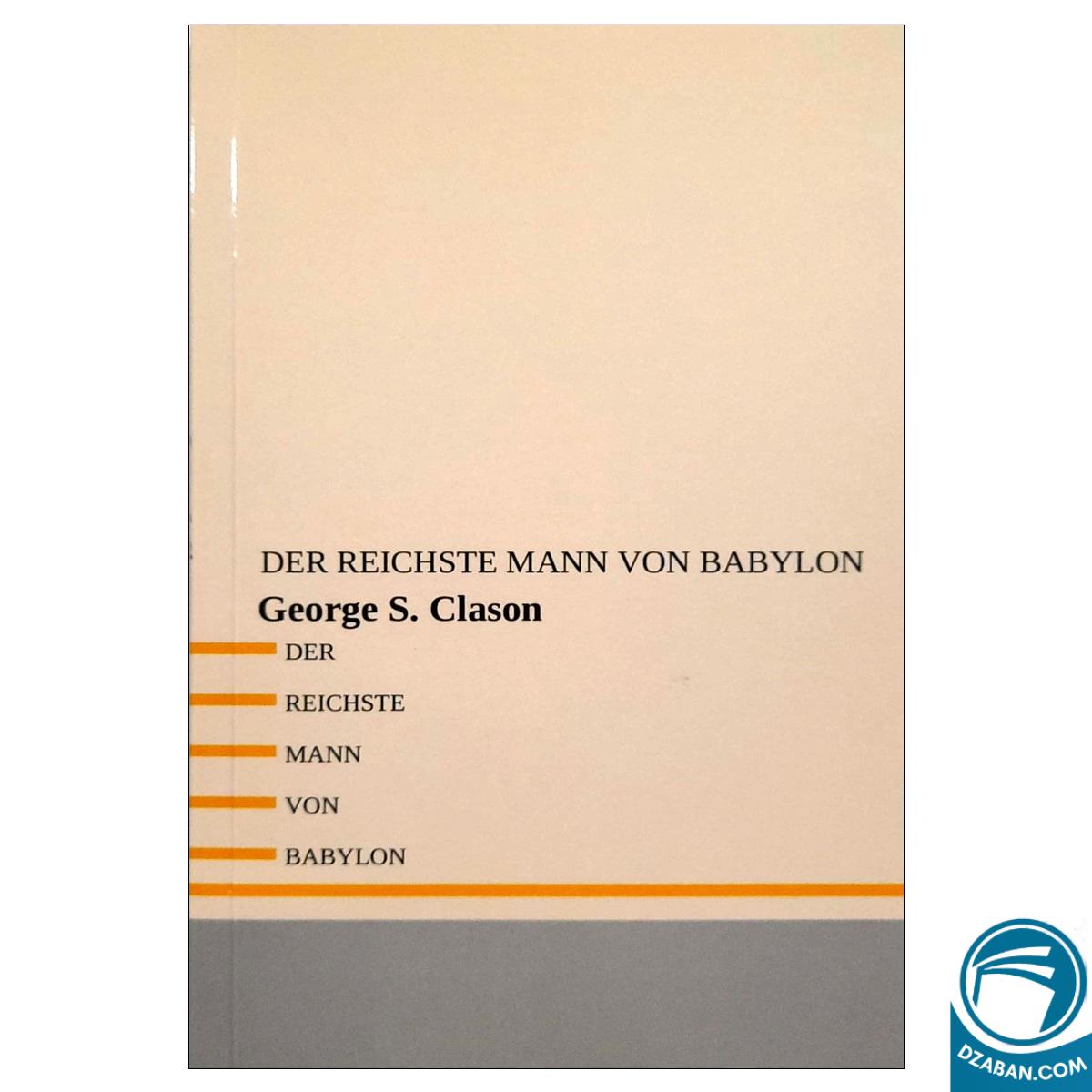 رمان آلمانی Der reichste Mann von Babylon