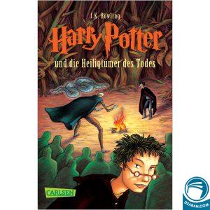 رمان آلمانی HARRY POTTER 7