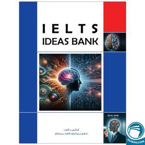 IELTS IDEAS BANK