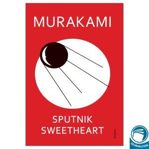 Sputnik Sweetheart