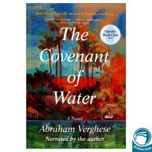 The Covenant of Water