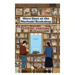 Days at the Morisaki Bookshop 2