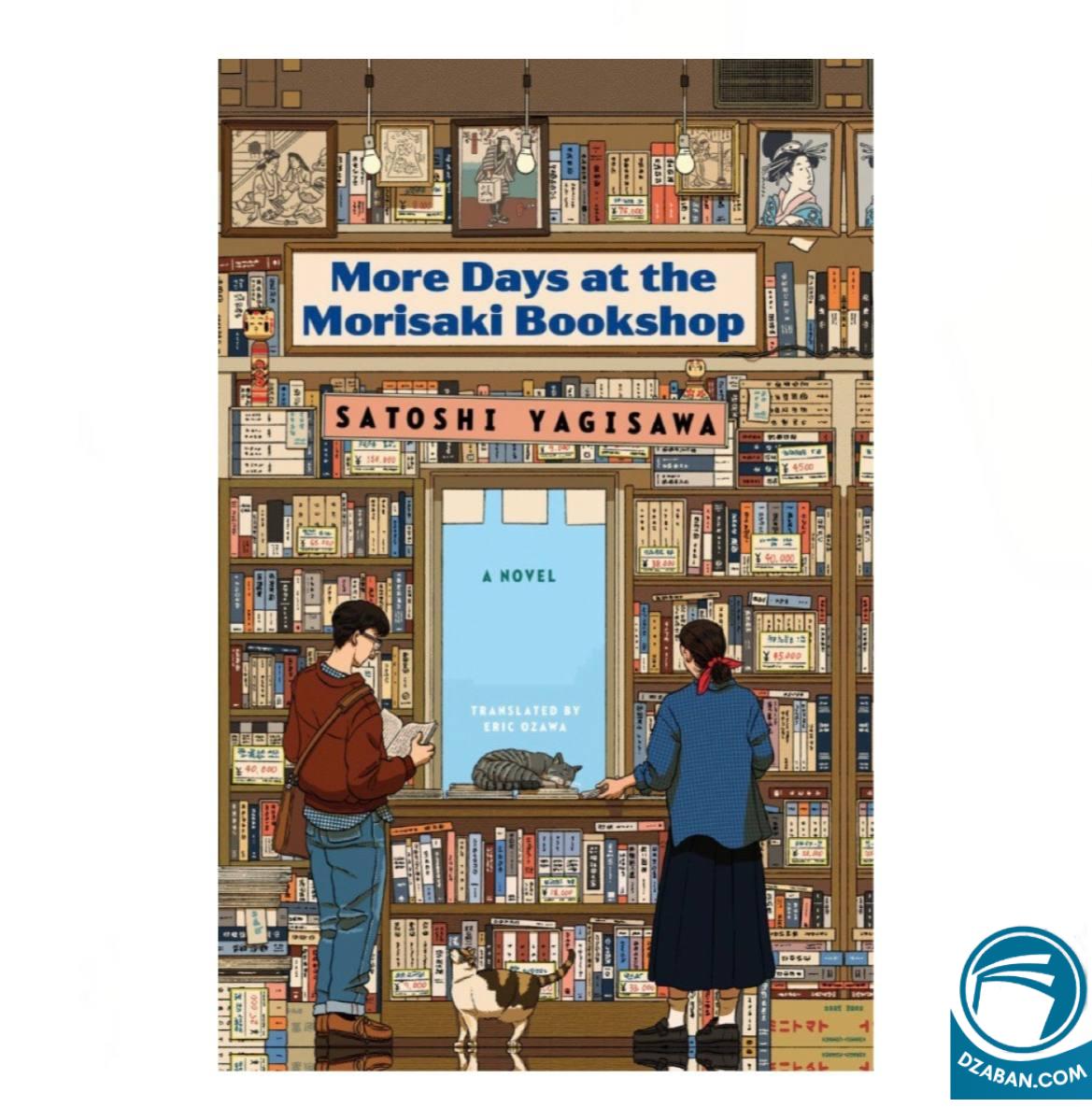 Days at the Morisaki Bookshop 2
